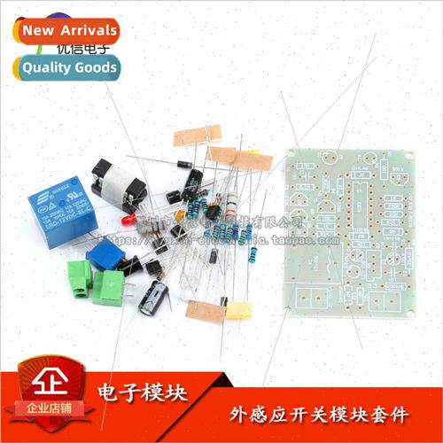 Infrared Sensing Infrared Proximity Switch Automatic Hand Dr