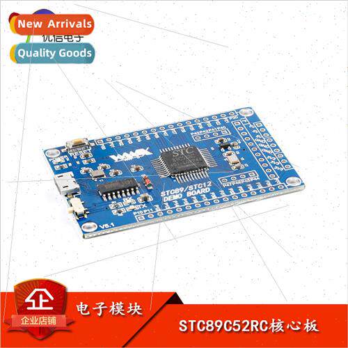STC89C52RC development board 51 experimental board/microcont