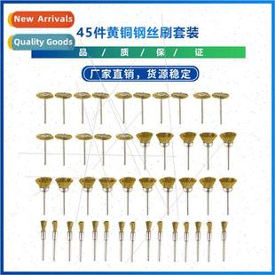 Wire Brush Set Rotary Brass Wheel Pieces