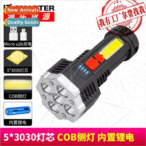 Outdoor flashlight side eye dual light flashlight super brig
