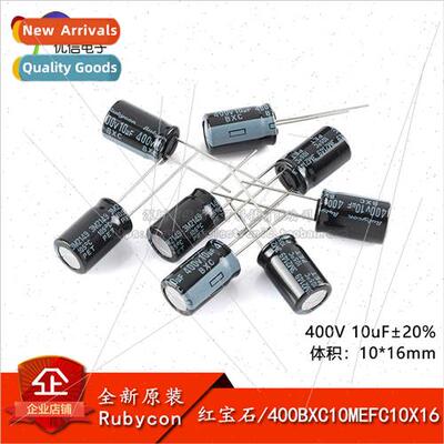 al 10uF ±20% 400V 400BXC10MEFC10X16 In-line Electrolytic Ca