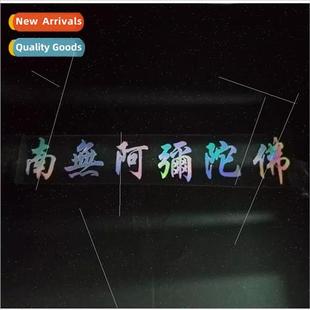 text six words Colorful truth personalized Nam reflective