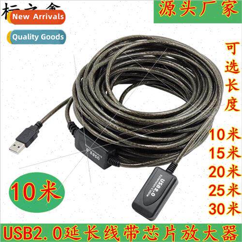 Exme USB Extension Cable 10 meters USB Extension Cable Chip