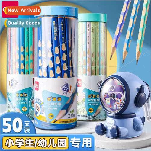 kindergarten hole pencil elementary school students thick ro