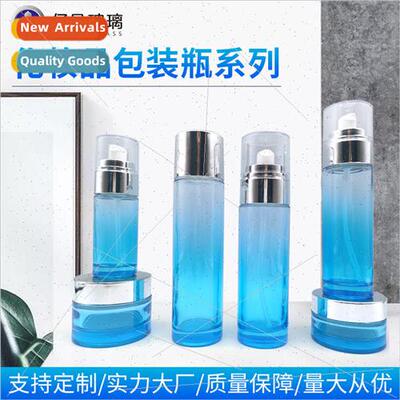 round cosmetic bottles toner cream bottles spray lotion bott
