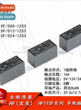 al Relay HF115F-JQX-115F- 005 012 024-1ZS3 1 set con 16A 8 p