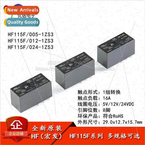 al Relay HF115F-JQX-115F- 005 012 024-1ZS3 1 set con 16A 8 p