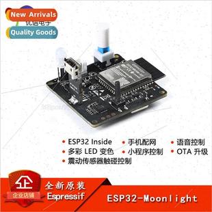 Moonlight Development Board New Carries ESP32 Module ESP3