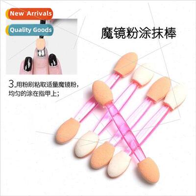 Magic Mirror Powder Mirror Powder Brush Applicator Stick Gli