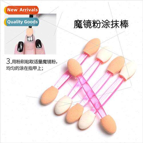 Magic Mirror Powder Mirror Powder Brush Applicator Stick Gli
