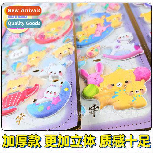 Childrens sticker toys bear soft thickened three-dimensional