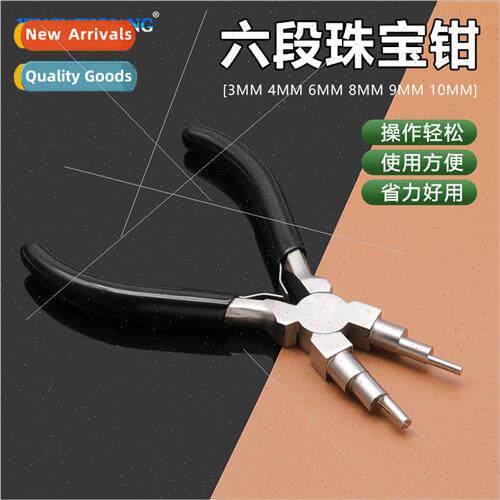 Wire Wrap Pliers Thick and Thin Coil Winding Pliers 6 inch x