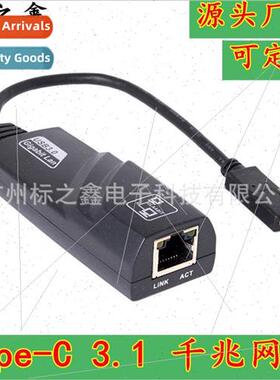 USB3.0 Wired Gigabit LAN Card TYPE-C to LAN Port RJ45 Cable