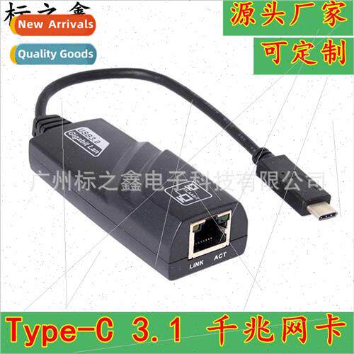 USB3.0 Wired Gigabit LAN Card TYPE-C to LAN Port RJ45 Cable