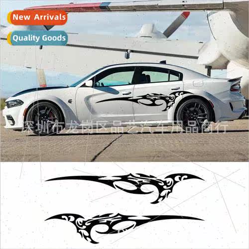 X-266 car universal  personalized modification flame element