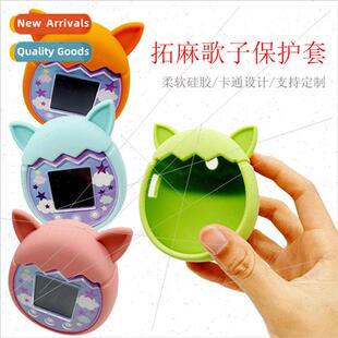 适用 Electronic Pet Machine Tamagotchi Pix Silicone Protecti