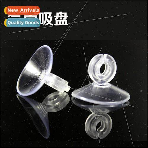 Aquarium aquarium open 适用k oxygen tube soft suction cups a