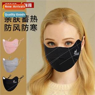 washable fashion High mask warm cloth cotton value winter