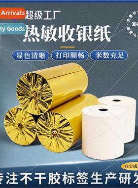 Meituan takeout thermal cash register paper 57*50 supermarke