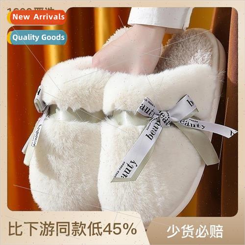 2023 new cotton slippers womens fall and winter household co