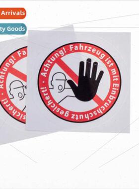 Anti-theft drivers door Fiat Ducato X250 X290 Anti-theft jum