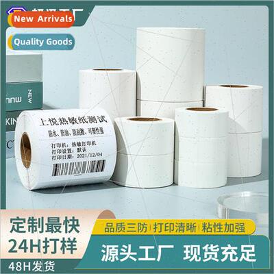 fresh delivery 60*40 thermal printing paper thermal paper st