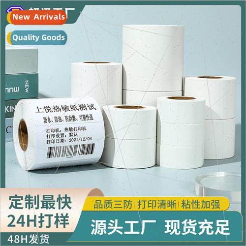 fresh delivery 60*40 thermal printing paper thermal paper st