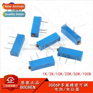 3006P Adjustable Precision Multiturn Potentiometers 1K 2K 10
