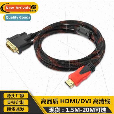 1.5m-20m hdmi to dvi cable HDM/DVI 24+1 DVI to hdmi intercon