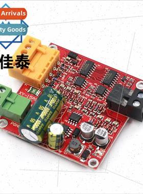 PWM speed regulator 12/24/36V high power 1 DC motor driver b