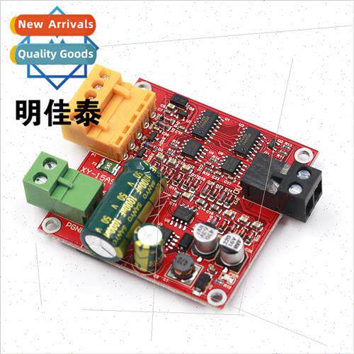 PWM speed regulator 12/24/36V high power 1 DC motor driver b