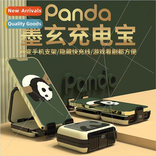 Creative charging treasure 10 000 mAh fast charging compact