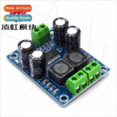 XH-M311 Mini Edition TPA3118 Digital Audio Amplifier Board A