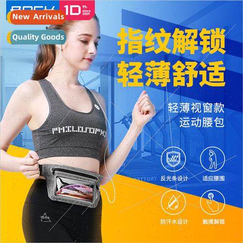 Rock thin window section sports fanny pack outdoor sports ba