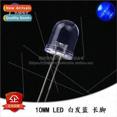 10MM/F10 Round Head LED White Blue Blue ght Emitting Diode g