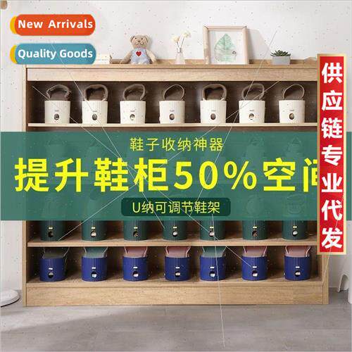 Adjustable shoe organizer double shoe tray -shoe storage art