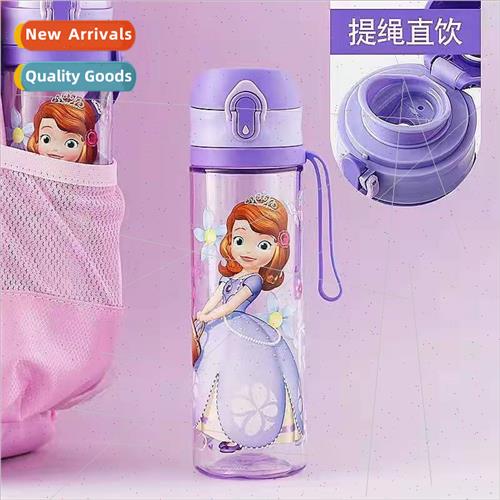 Straw cup summer elementary school students kindergarten chi