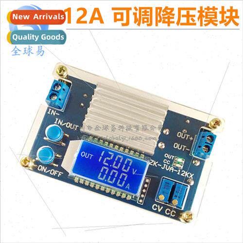12A Buck Module Constant Voltage and Current LCD Digital Dis