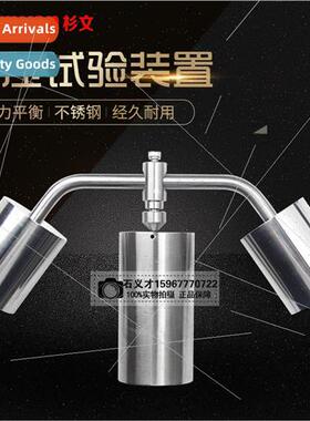 AQY ball pressure tester ball pressure test device ball pres