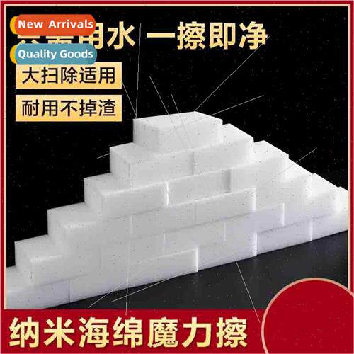 Nano sponge eraser Magic Eraser Kitchen Dishwashing Wipes Po