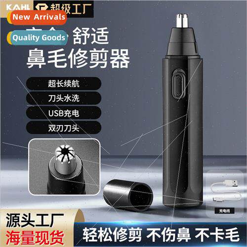 Electric Nose Hair Trimmer 适用 Men Rechargeable Nose Hair S