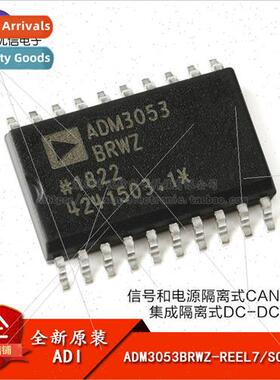 Genuine ADM3053BRWZ-REEL7 SOIC-20 Isolated CAN Transceiver