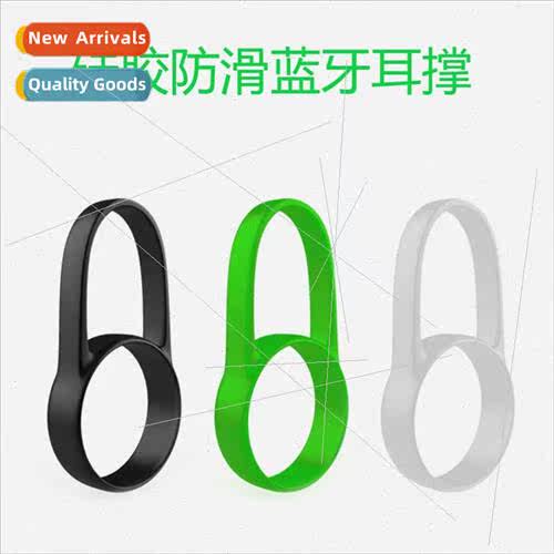 licone protective ear support Sports bluetooth headset -slip