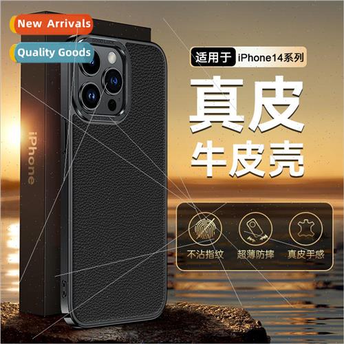 适用 Apple 15Pro Makuhari Leather Phone Case iPhone 14 Plati