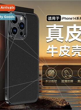 适用 Apple 15Pro Makuhari Leather Phone Case iPhone 14 Plati