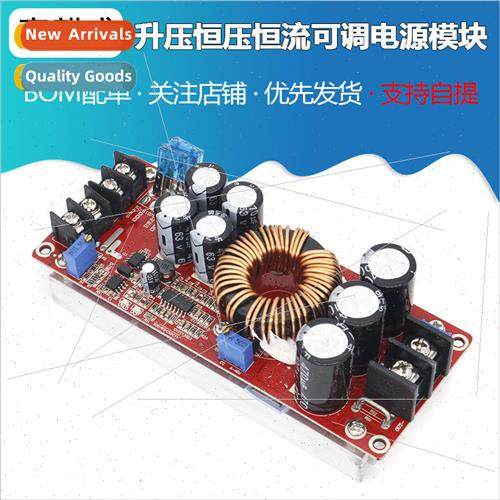 1200W High Power DC-DC Boost Constant Voltage Constant Curre