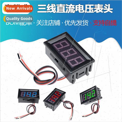 3-Wire DC Voltmeter Head 0.56 inch LED Digital Voltmeter DC