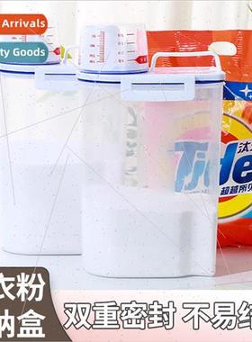 Laundry detergent storage box moisture-proof large size put