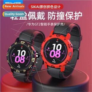 适用 Huawei GT2 Watch Case GT2 42mm Smartwatch TPU Case Prot