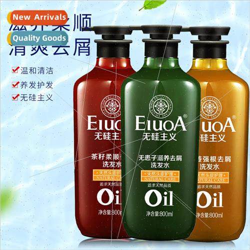 Ginger Anti-Dandruff Shampoo Perfume Oil Control Shampoo Sap